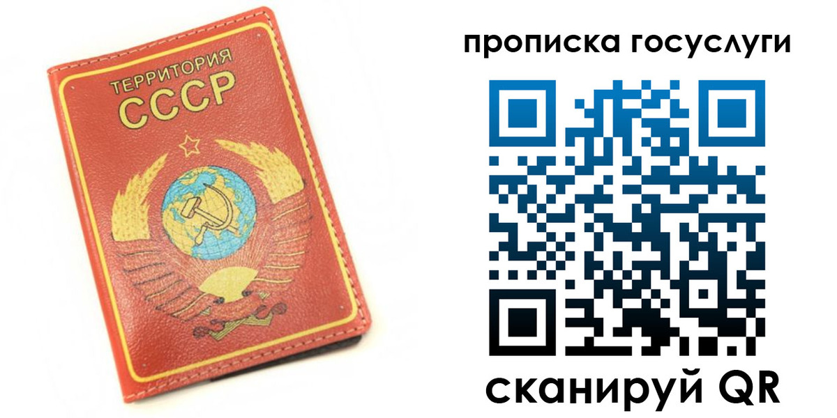 пропишу в квартире в Луховицах
