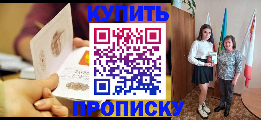 найти адрес прописки в Луховицах