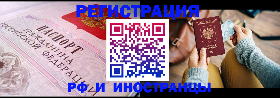 регистрация для дет. сада в Луховицах